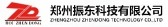 振东科技 HONGZHENDONG LOGO