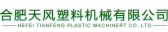天风塑机 TIANFENG LOGO