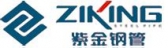 紫金钢管 ZIKING LOGO