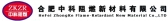 中科阻燃 ZKZR LOGO