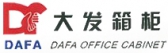 大发箱柜 DAFA LOGO