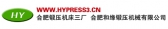 和缘锻压 HYPRESS LOGO
