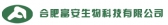 富安生物 FASW LOGO