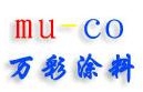 万彩涂料 MU-CO LOGO