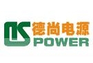 德尚电源 DSPOWER LOGO
