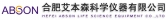 艾本森科学仪器 ABSON LOGO