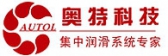 奥特科技 AUTOL LOGO