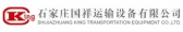 国祥运输设备 GUOXIANG LOGO