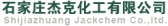 杰克化工 JACKCHEM LOGO