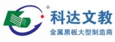 科达文教 KEDAWJ LOGO