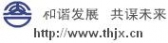 天合机械 THJX LOGO
