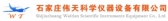 伟天仪器 WEITIAN LOGO