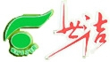 世洁科技 SHIJIE LOGO