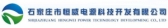 恒威电源 HWDY LOGO