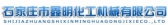 鑫明化工机械 XINMING LOGO