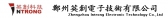 英创科技 NTRONG LOGO