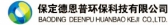 德恩普 DEENPUET LOGO
