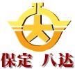 八达胶带 BADABELT LOGO