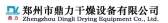 鼎力干燥设备 DLDRY LOGO