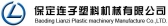 连子塑机 LIANZI LOGO