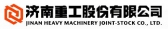 济南重工 JinanHeavy LOGO