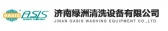 绿洲洗衣 OASIS LOGO