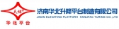 华北平台 TIANTI LOGO
