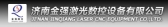金强数控 JQLASER LOGO