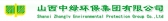 中绿环保 ZLHB LOGO