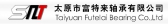 富特来 Futelai LOGO