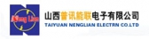 普讯能联 SXUPS LOGO