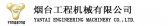 烟工 YANGONG LOGO