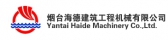 海德建机 HDMACHINE LOGO