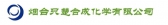烟台只楚 YYZC LOGO
