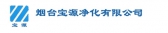 宝源净化 BAOYUAN LOGO