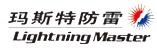 玛斯特 LightningMaster LOGO
