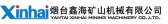 鑫海矿机 XINHAI LOGO
