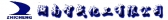 智成化工 ZCHG LOGO