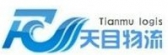 天目物流 TianmuLogistics LOGO