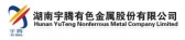 宇腾有色 YTYS LOGO