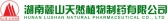 麓山制药 LUSHAN LOGO