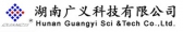 广义科技 GUANGYI LOGO