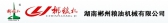郴州粮机 CHENLIANGJI LOGO