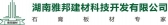 雅邦建材 YABANG LOGO