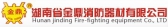 金鼎消防 JINDING LOGO