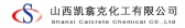 凯翕克化工 CSCCHEM LOGO