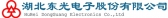 东光电子 DONGGUANG LOGO