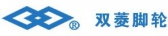 双菱脚轮 SLCASTER LOGO