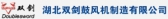 双剑风机 DOUBLESWORD LOGO