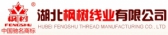 枫树线业 FENGSHU LOGO